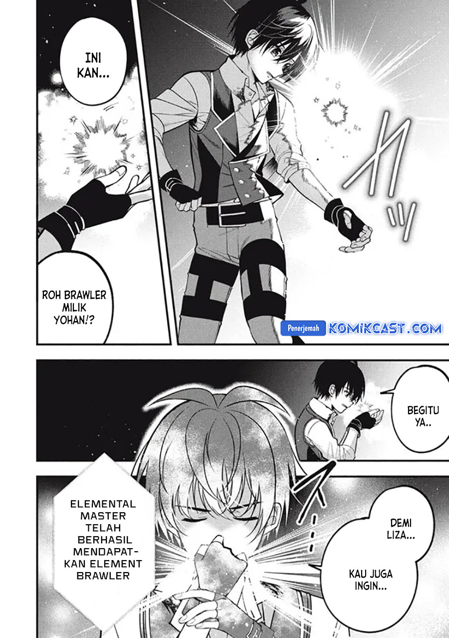 Eeh, Tamer wa Tsukaenai tte Party kara Tsuiho Shita yo ne? Chapter 19.3 Gambar 4