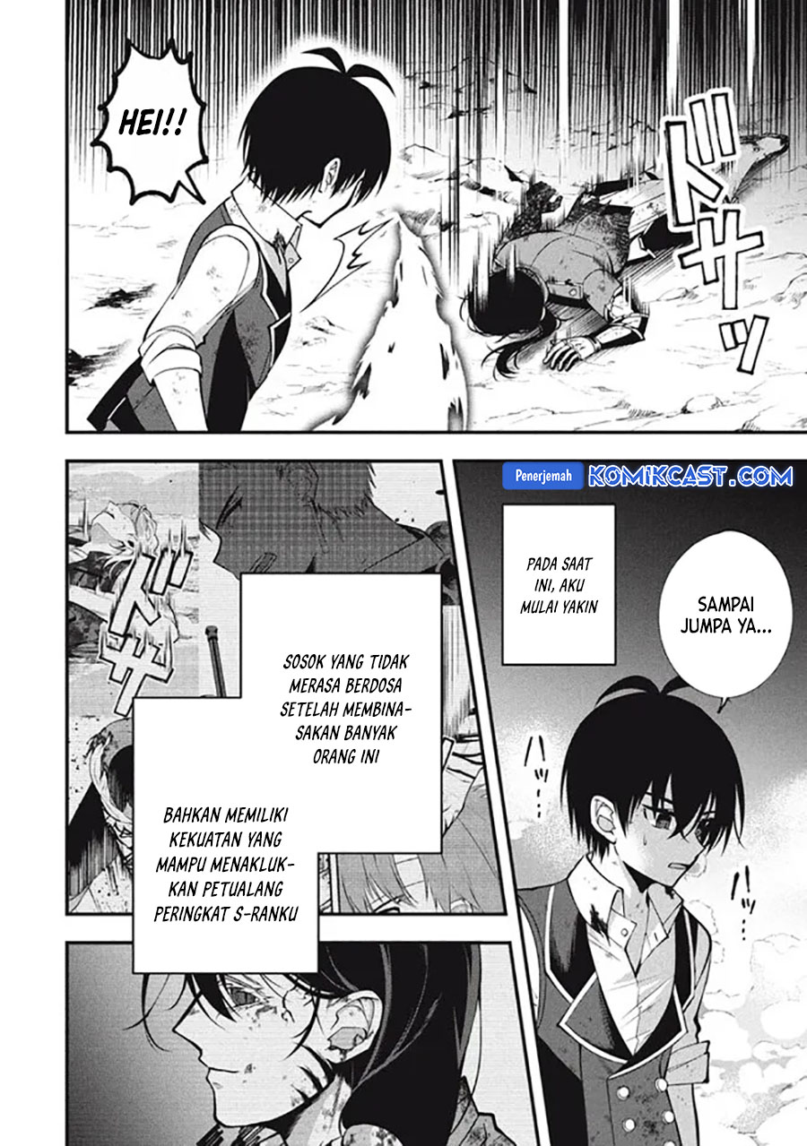 Eeh, Tamer wa Tsukaenai tte Party kara Tsuiho Shita yo ne? Chapter 19.3 Gambar 12