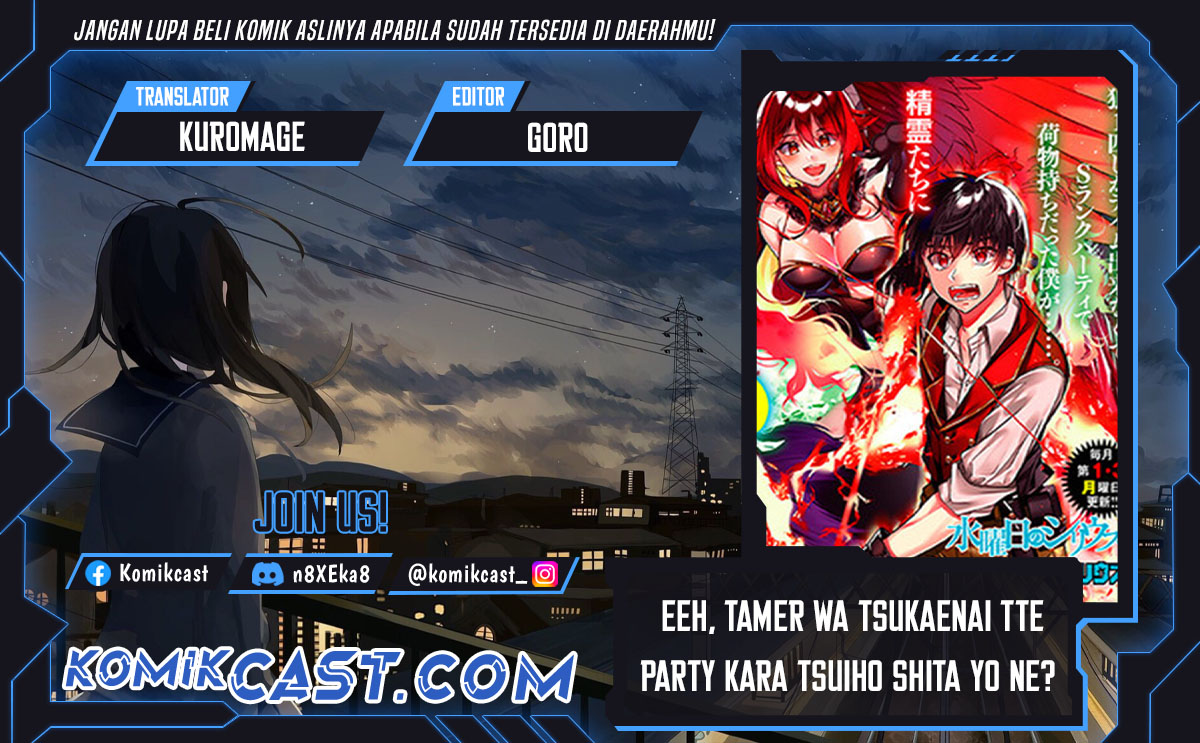 Eeh, Tamer wa Tsukaenai tte Party kara Tsuiho Shita yo ne? Chapter 20.2 Gambar 1