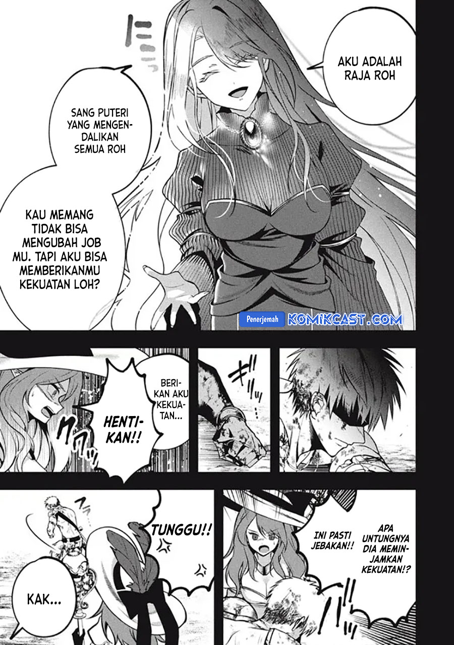 Eeh, Tamer wa Tsukaenai tte Party kara Tsuiho Shita yo ne? Chapter 20.2 Gambar 5