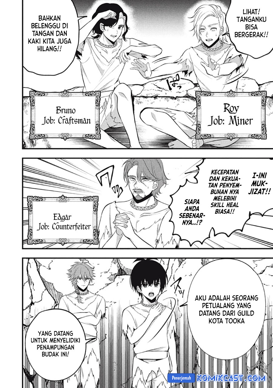 Eeh, Tamer wa Tsukaenai tte Party kara Tsuiho Shita yo ne? Chapter 25.3 Gambar 6
