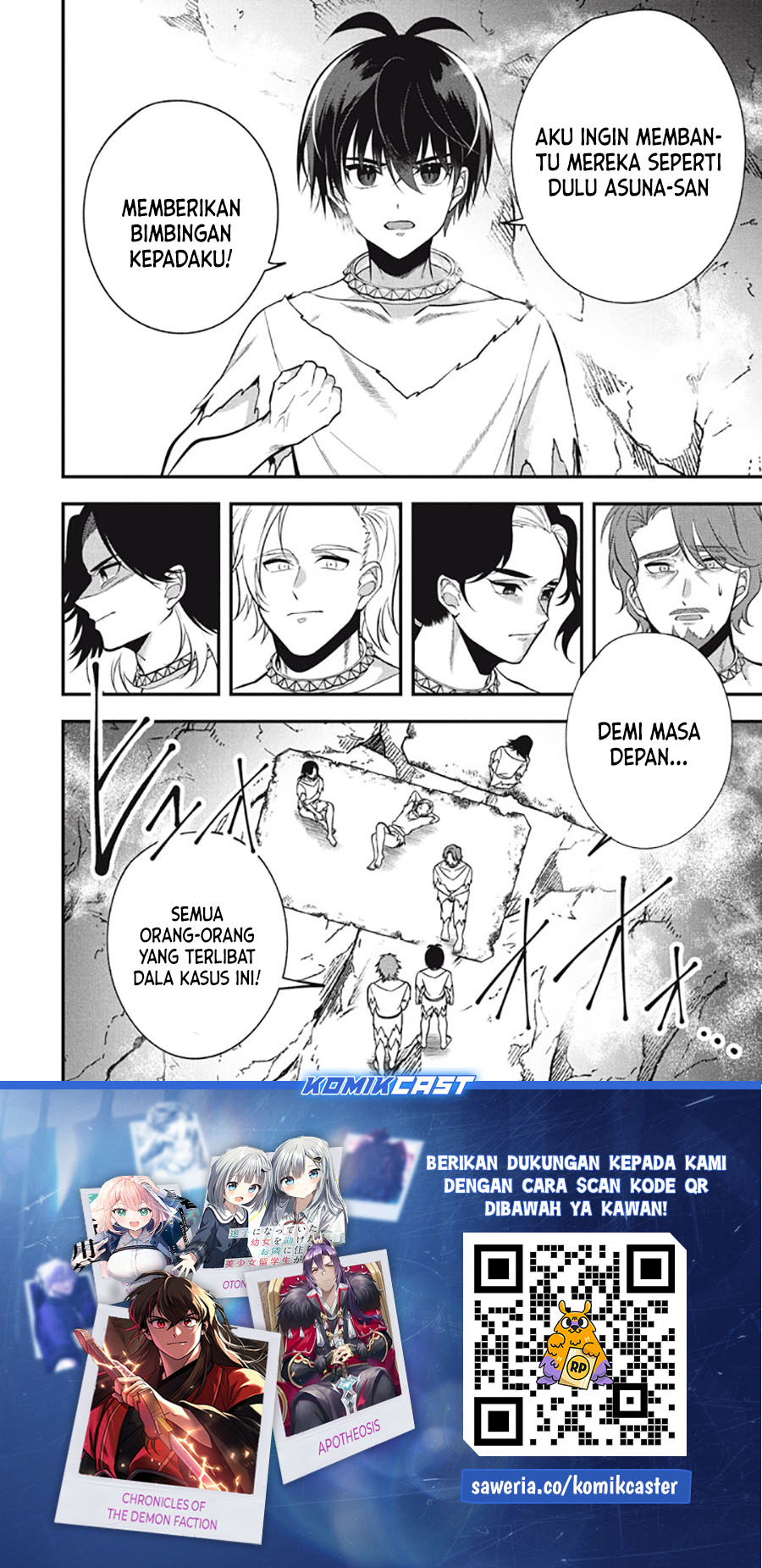 Eeh, Tamer wa Tsukaenai tte Party kara Tsuiho Shita yo ne? Chapter 25.3 Gambar 14
