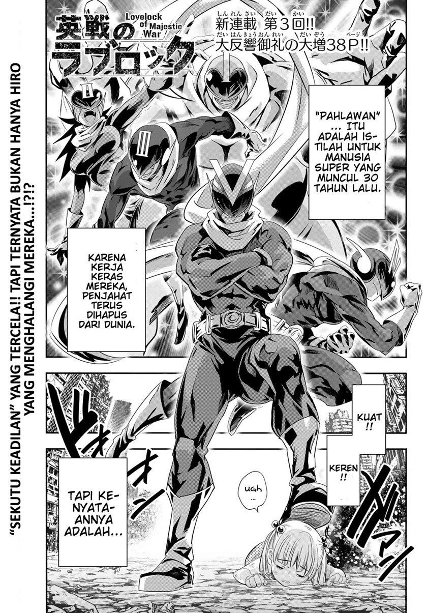 Eisen no Lovelock Chapter 03 Gambar 2