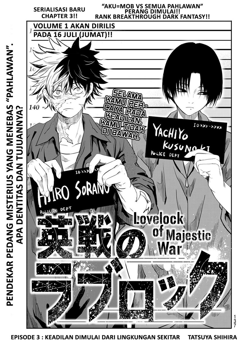 Eisen no Lovelock Chapter 03 Gambar 7