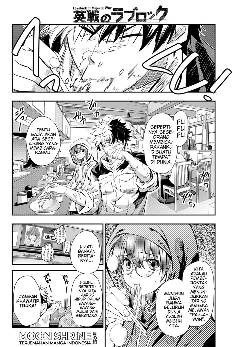 Eisen no Lovelock Chapter 03 Gambar 8