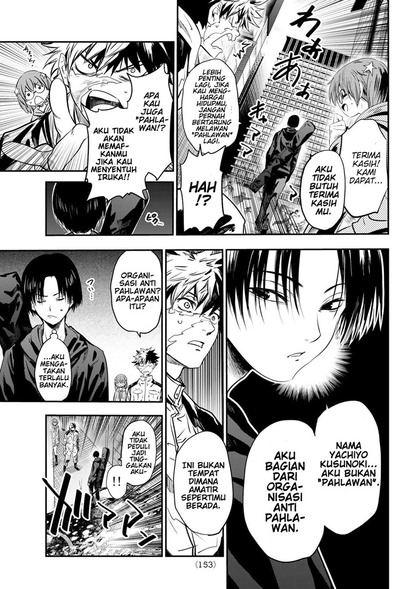 Eisen no Lovelock Chapter 03 Gambar 22
