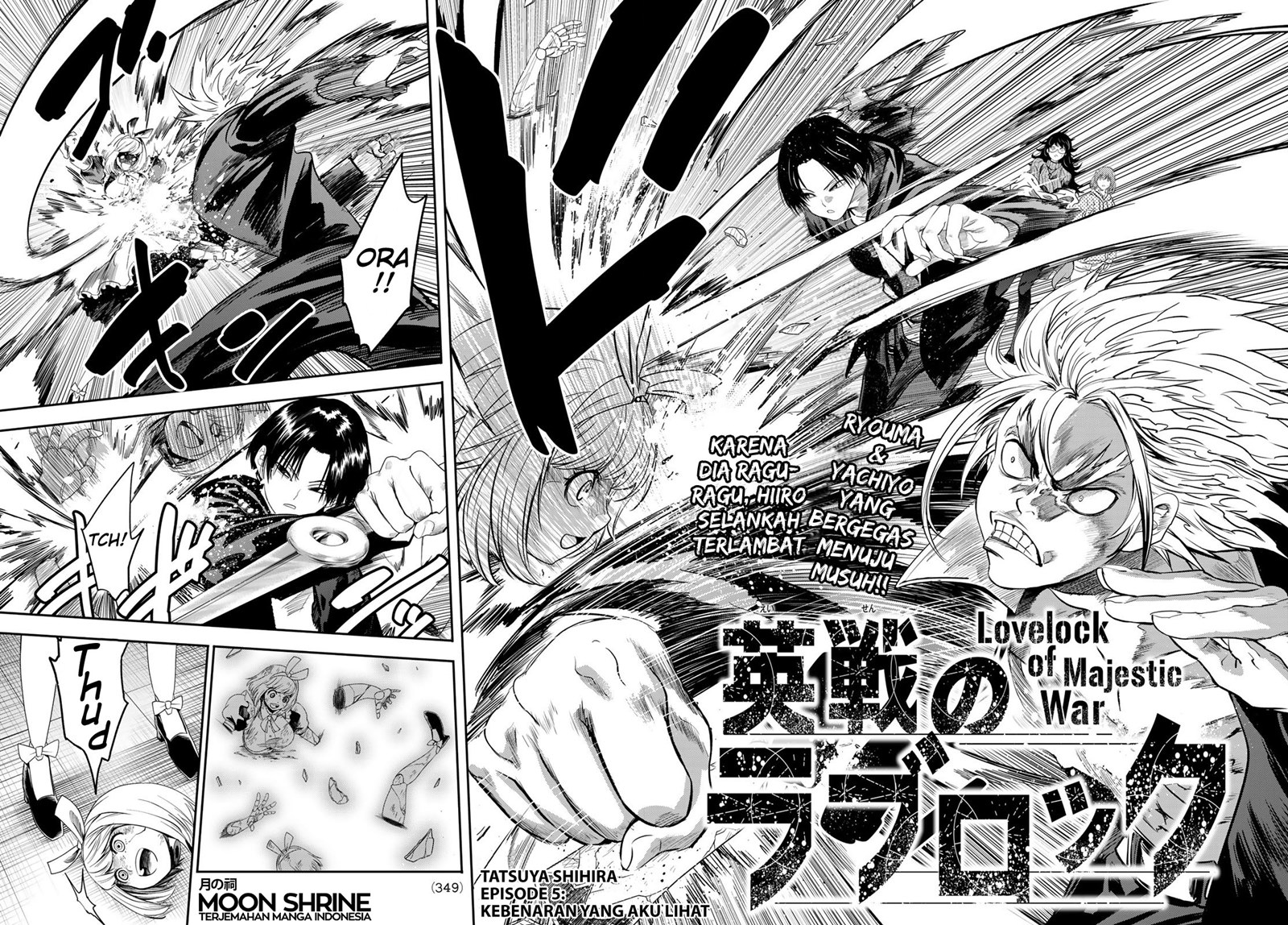 Eisen no Lovelock Chapter 05 Gambar 3