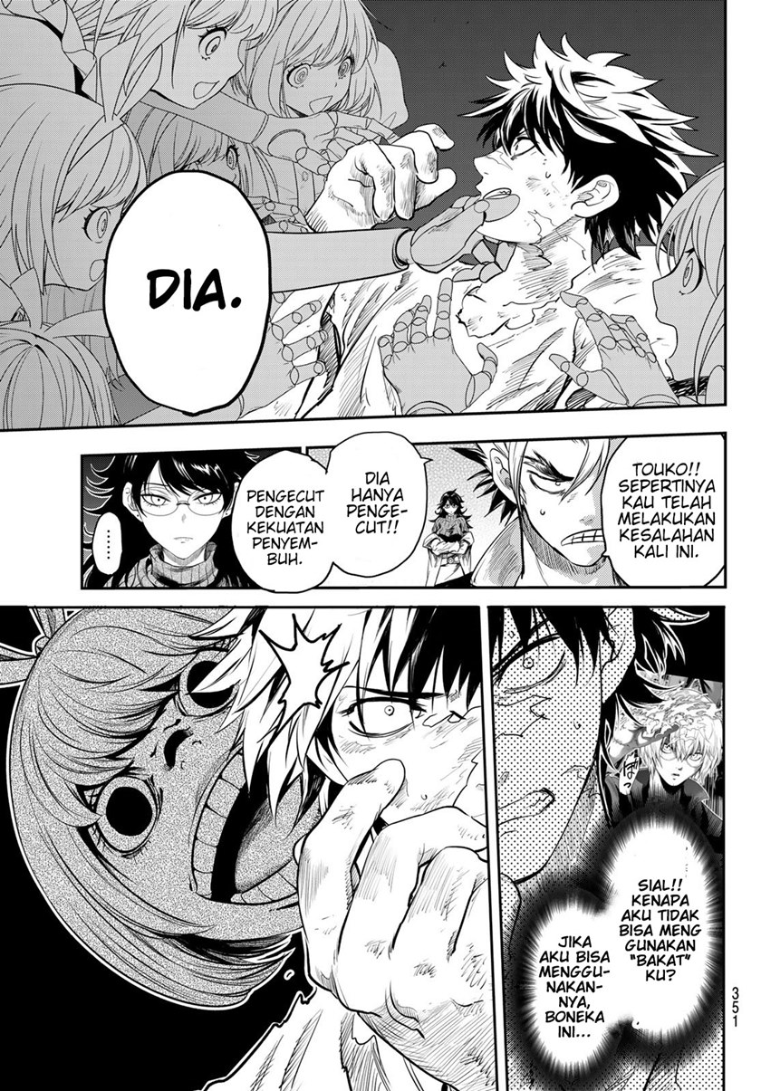 Eisen no Lovelock Chapter 05 Gambar 5