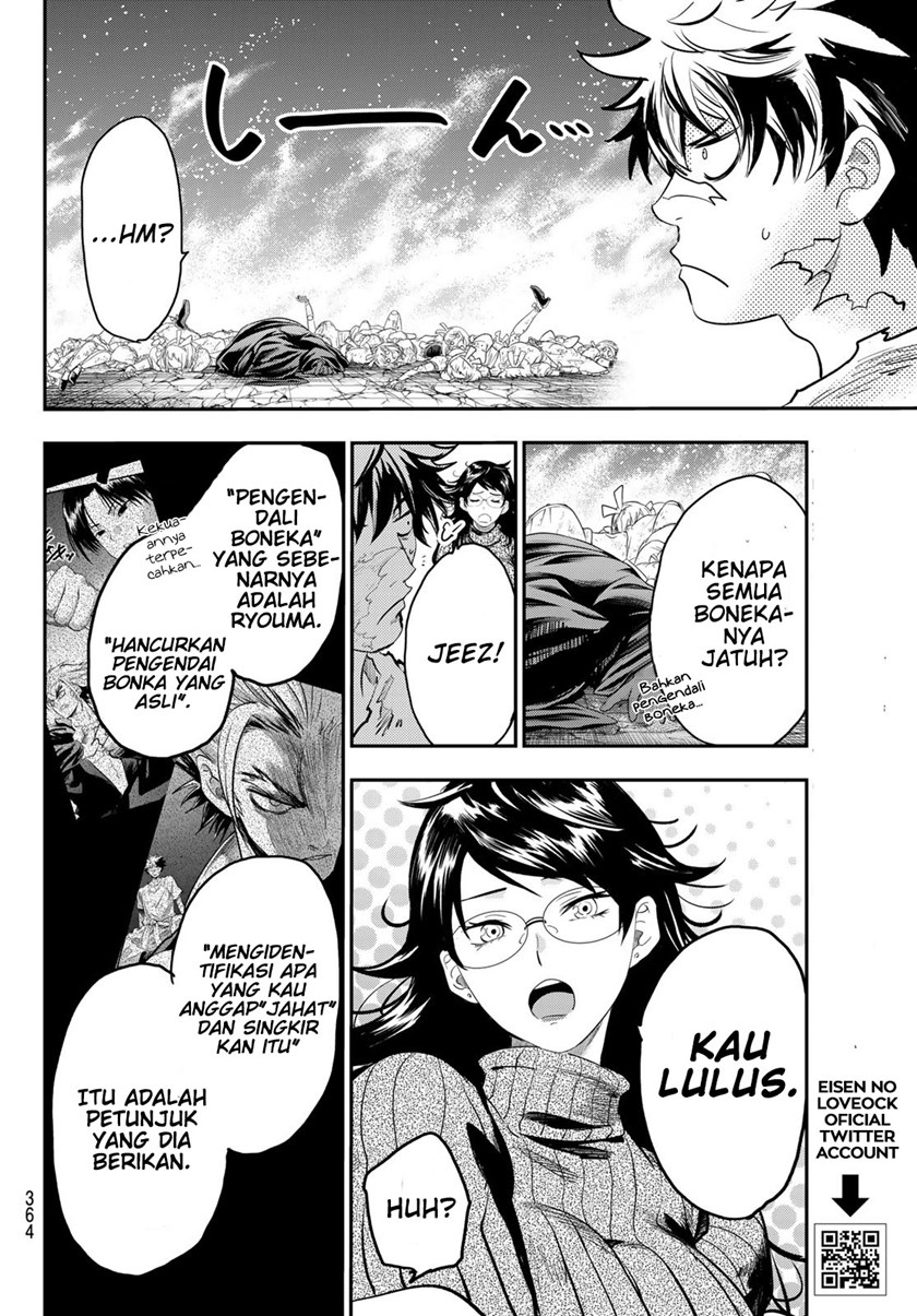 Eisen no Lovelock Chapter 05 Gambar 14
