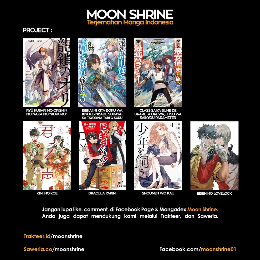 Eisen no Lovelock Chapter 05 Gambar 17