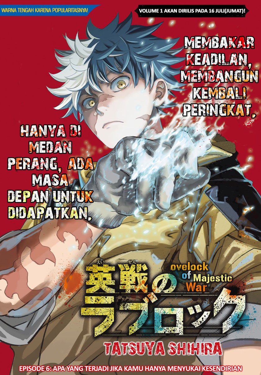 Eisen no Lovelock Chapter 06 Gambar 2