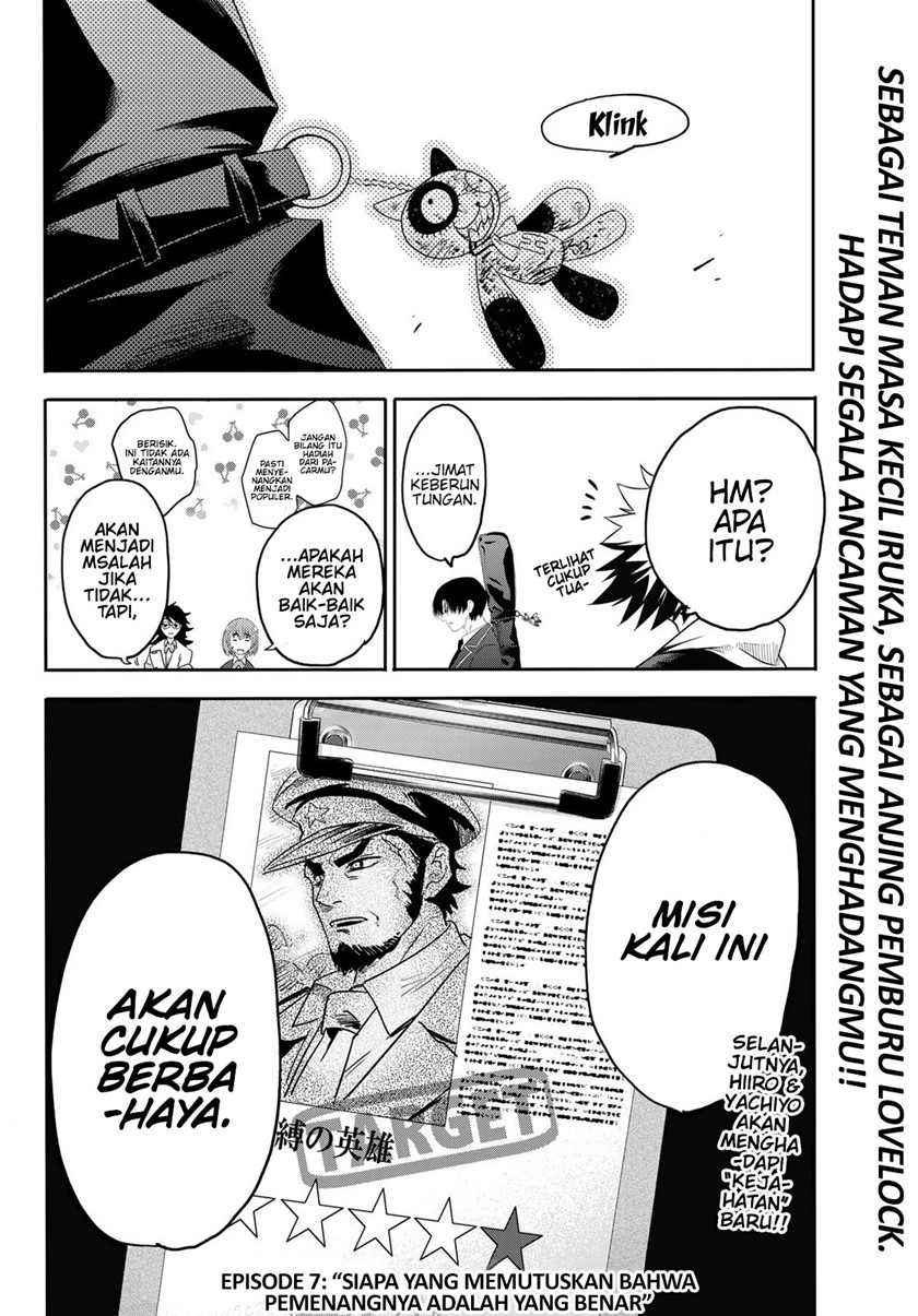 Eisen no Lovelock Chapter 06 Gambar 20