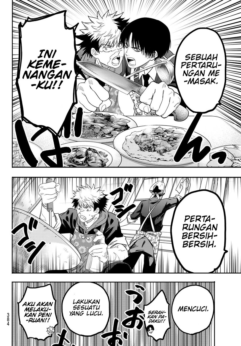 Eisen no Lovelock Chapter 07 Gambar 13