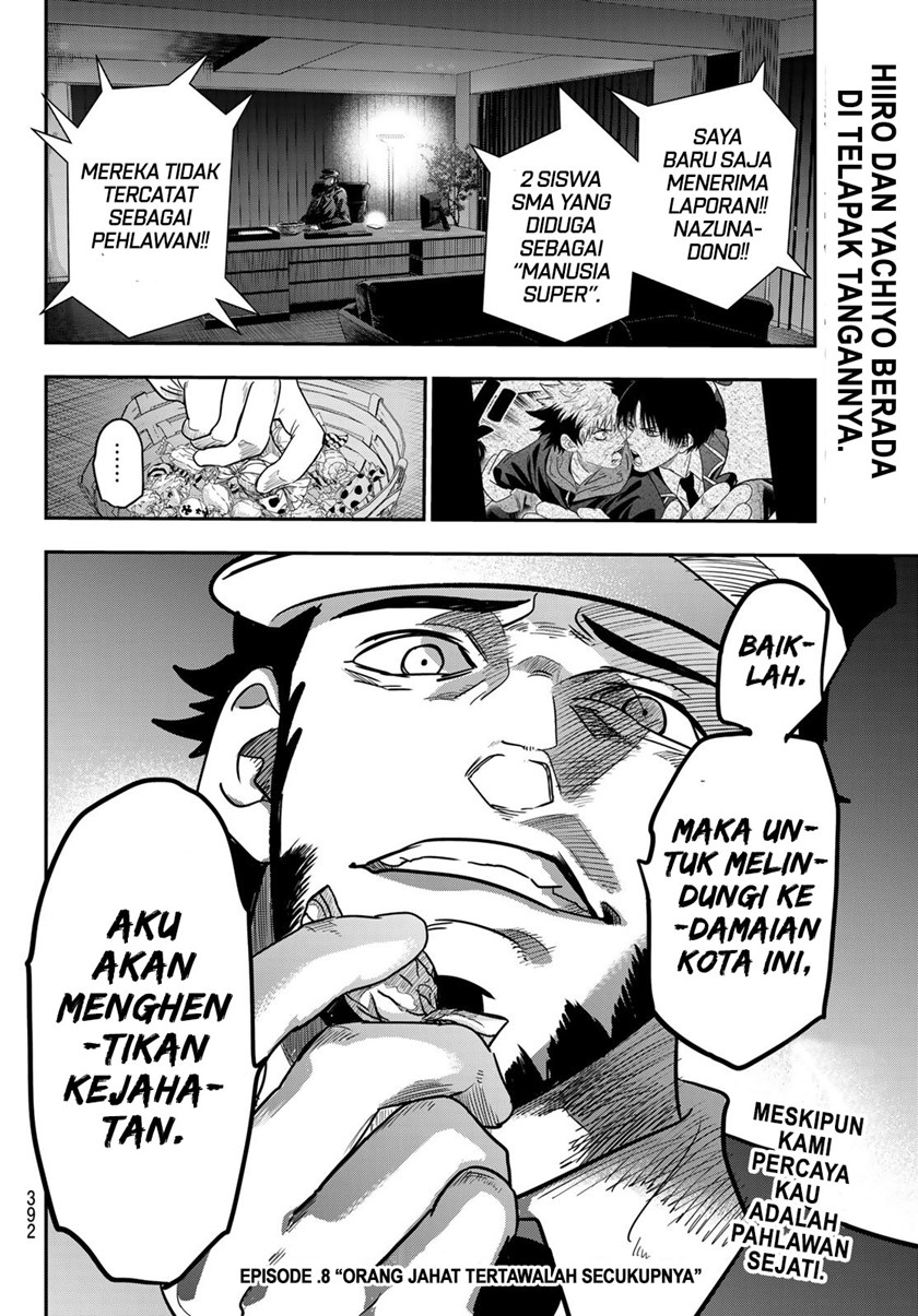 Eisen no Lovelock Chapter 07 Gambar 20