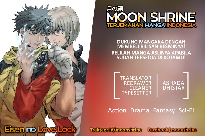 Eisen no Lovelock Chapter 08 Gambar 1