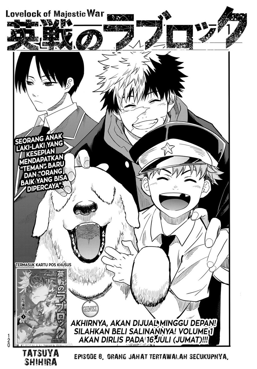 Eisen no Lovelock Chapter 08 Gambar 5