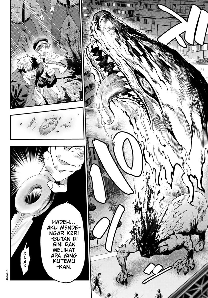 Eisen no Lovelock Chapter 08 Gambar 19