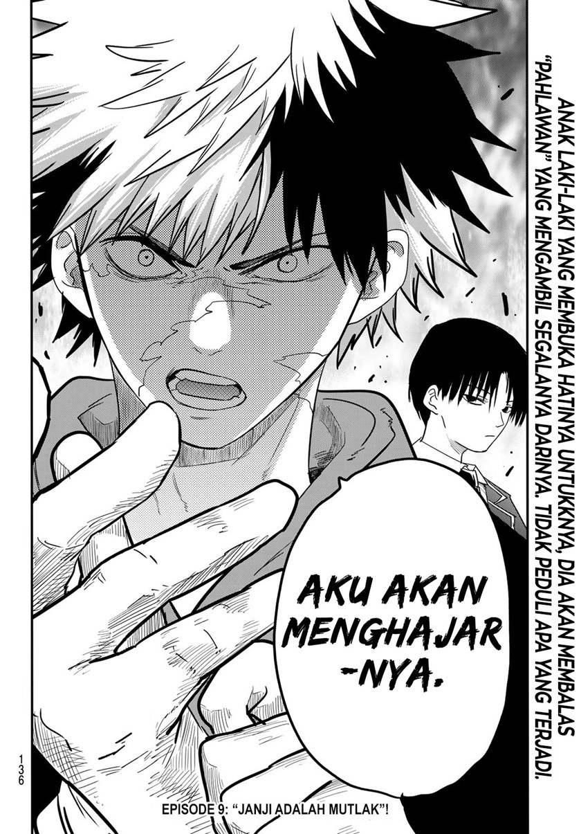 Eisen no Lovelock Chapter 08 Gambar 21