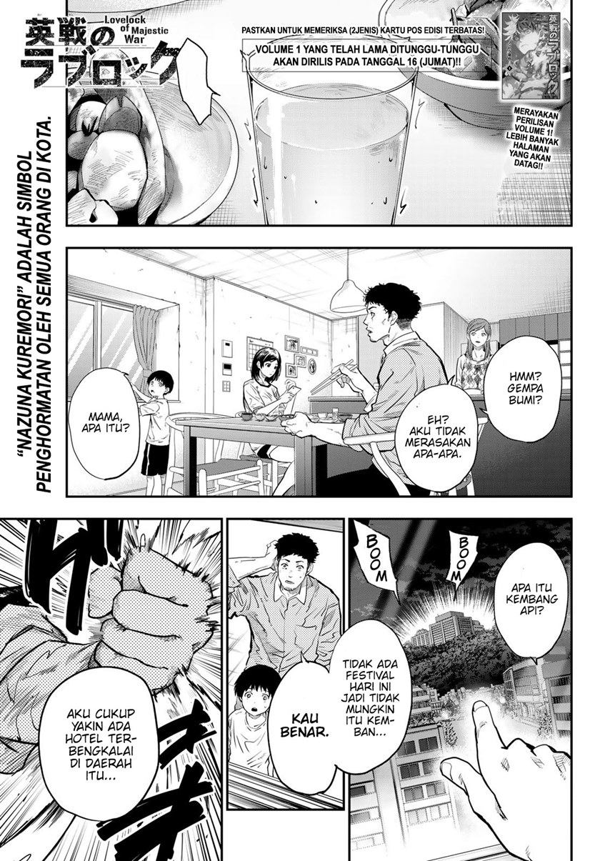 Eisen no Lovelock Chapter 09 Gambar 2