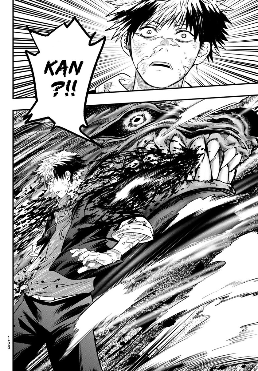Eisen no Lovelock Chapter 09 Gambar 8