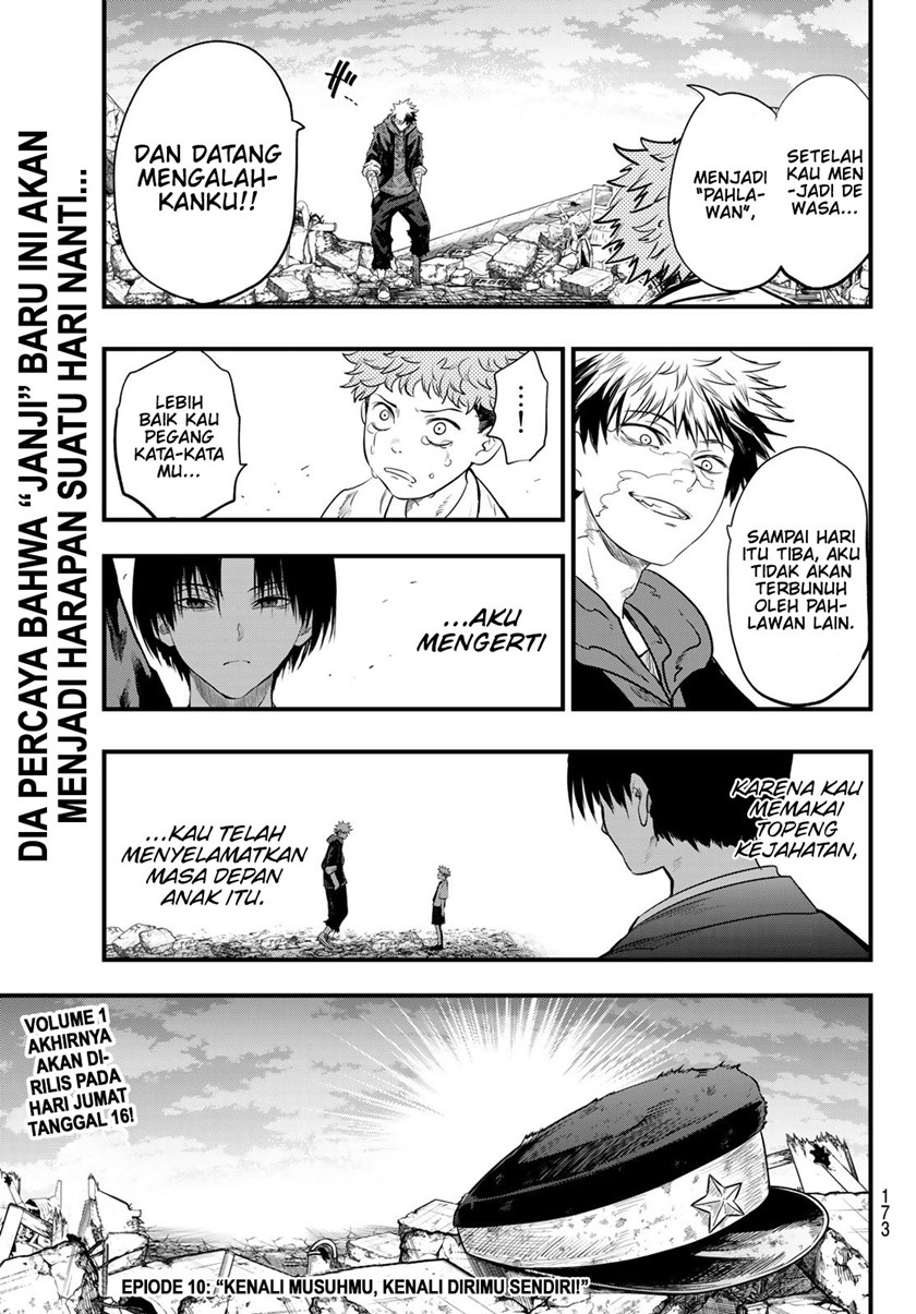Eisen no Lovelock Chapter 09 Gambar 21