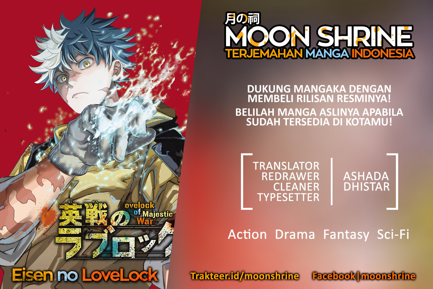 Eisen no Lovelock Chapter 14 Gambar 1