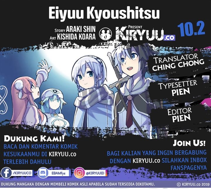 Eiyuu Kyoushitsu (Reboot) Chapter 10.2 Gambar 1