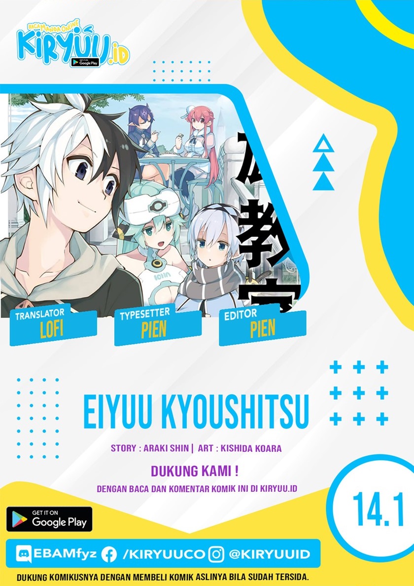 Eiyuu Kyoushitsu (Reboot) Chapter 14.1 Gambar 1