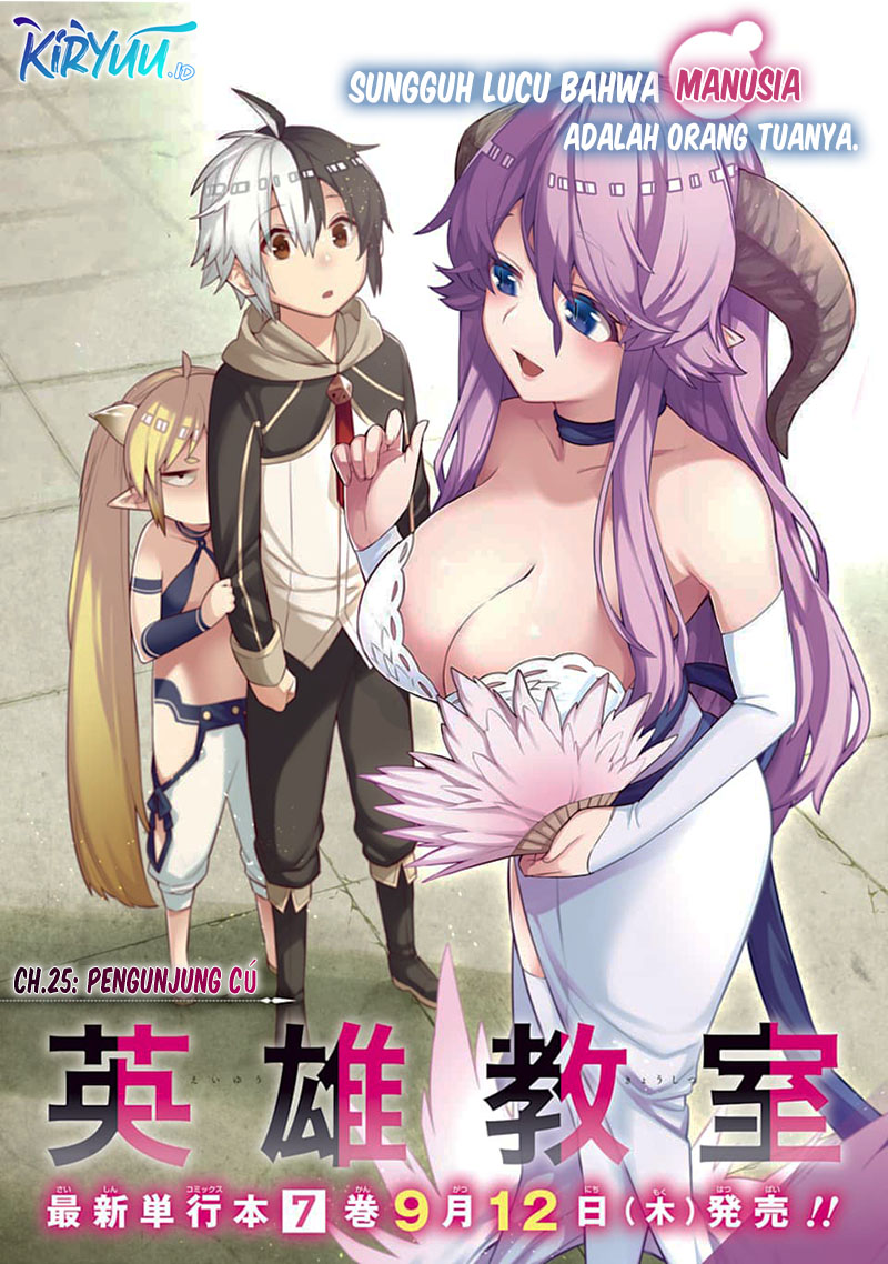 Eiyuu Kyoushitsu (Reboot) Chapter 25 Gambar 2