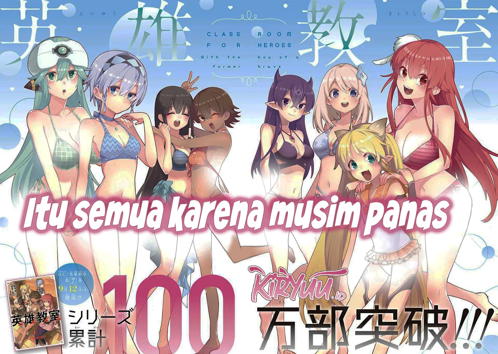 Eiyuu Kyoushitsu (Reboot) Chapter 25 Gambar 3
