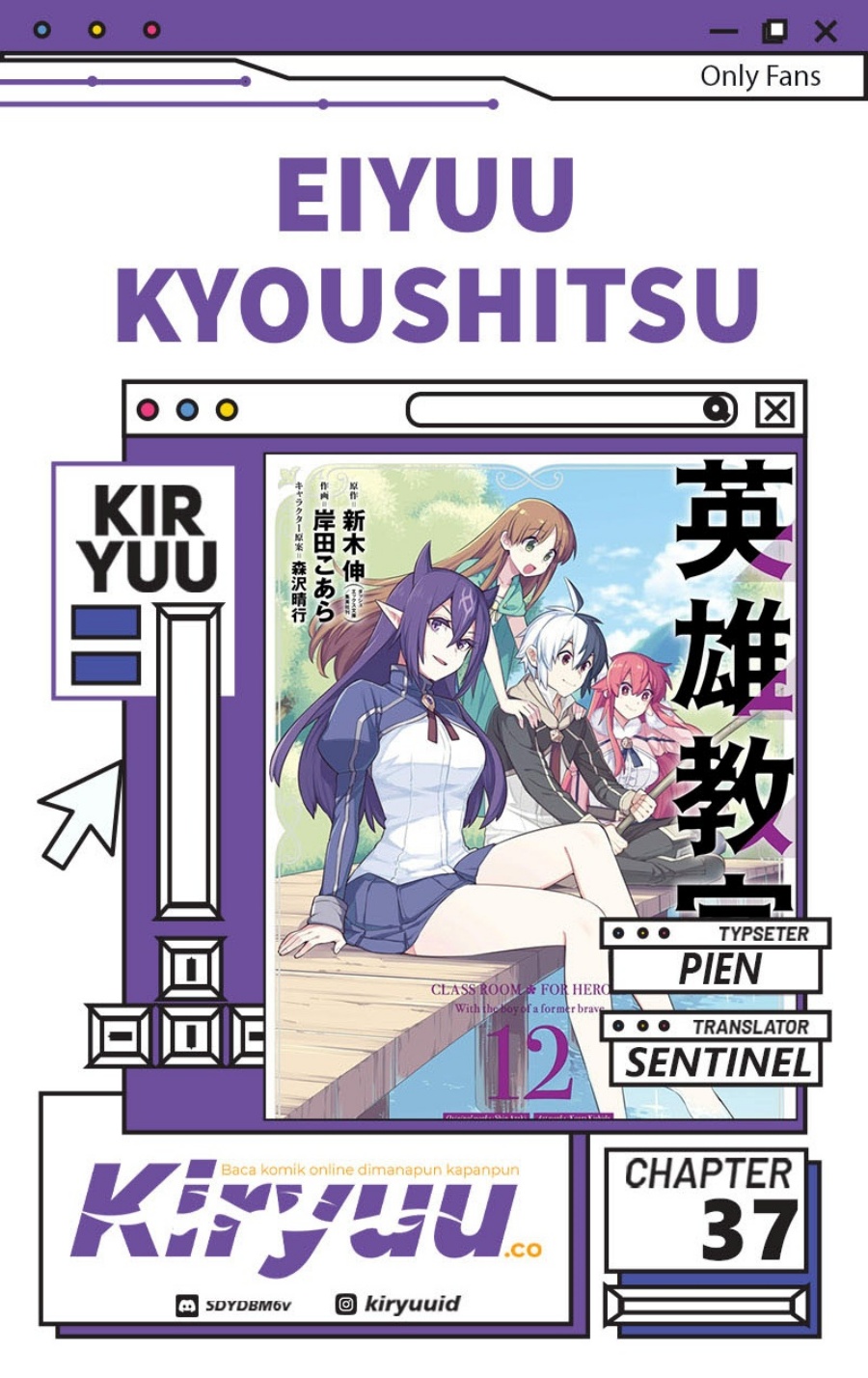 Eiyuu Kyoushitsu (Reboot) Chapter 37 Gambar 1