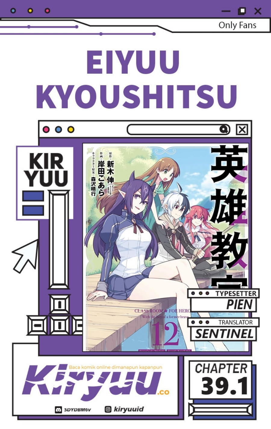 Eiyuu Kyoushitsu (Reboot) Chapter 39.1 Gambar 1