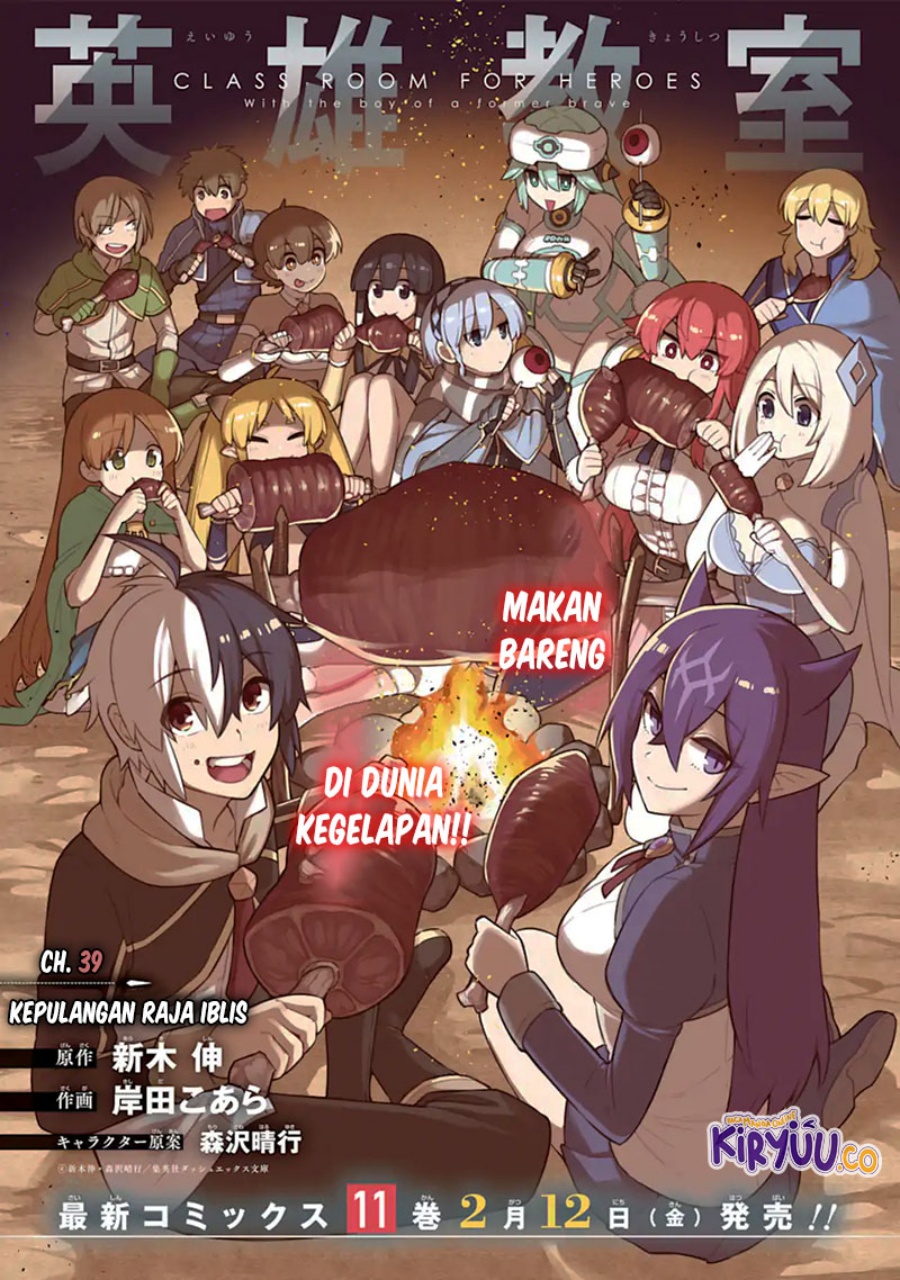 Eiyuu Kyoushitsu (Reboot) Chapter 39.1 Gambar 2