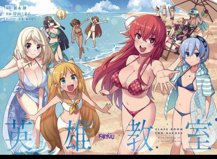 Eiyuu Kyoushitsu (Reboot) Chapter 39.4 Gambar 4