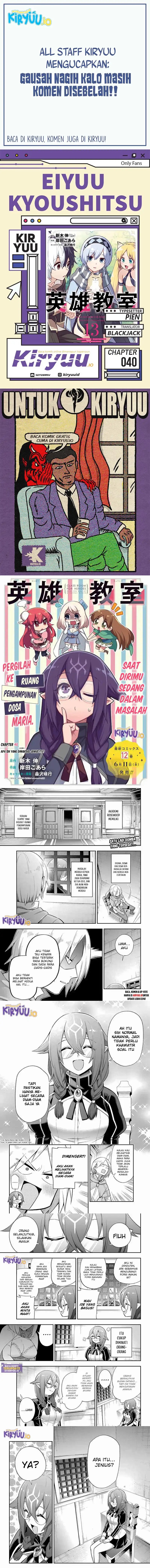 Eiyuu Kyoushitsu (Reboot) Chapter 40 Gambar 1