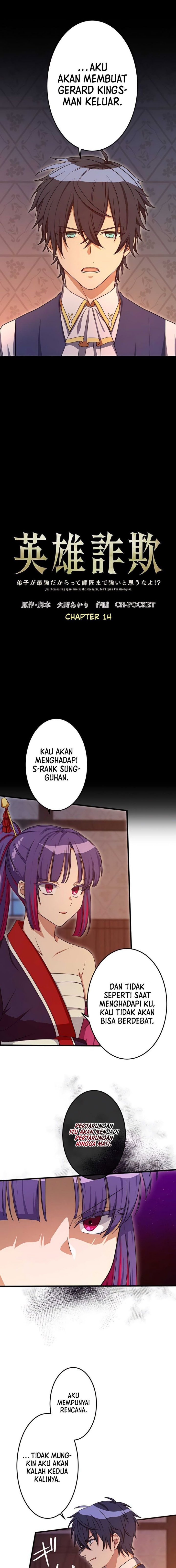 Eiyuu Sagi – Deshi ga Saikyou Dakaratte Shishou Made Tsuyoi to Omouna yo!? Chapter 14 Gambar 2