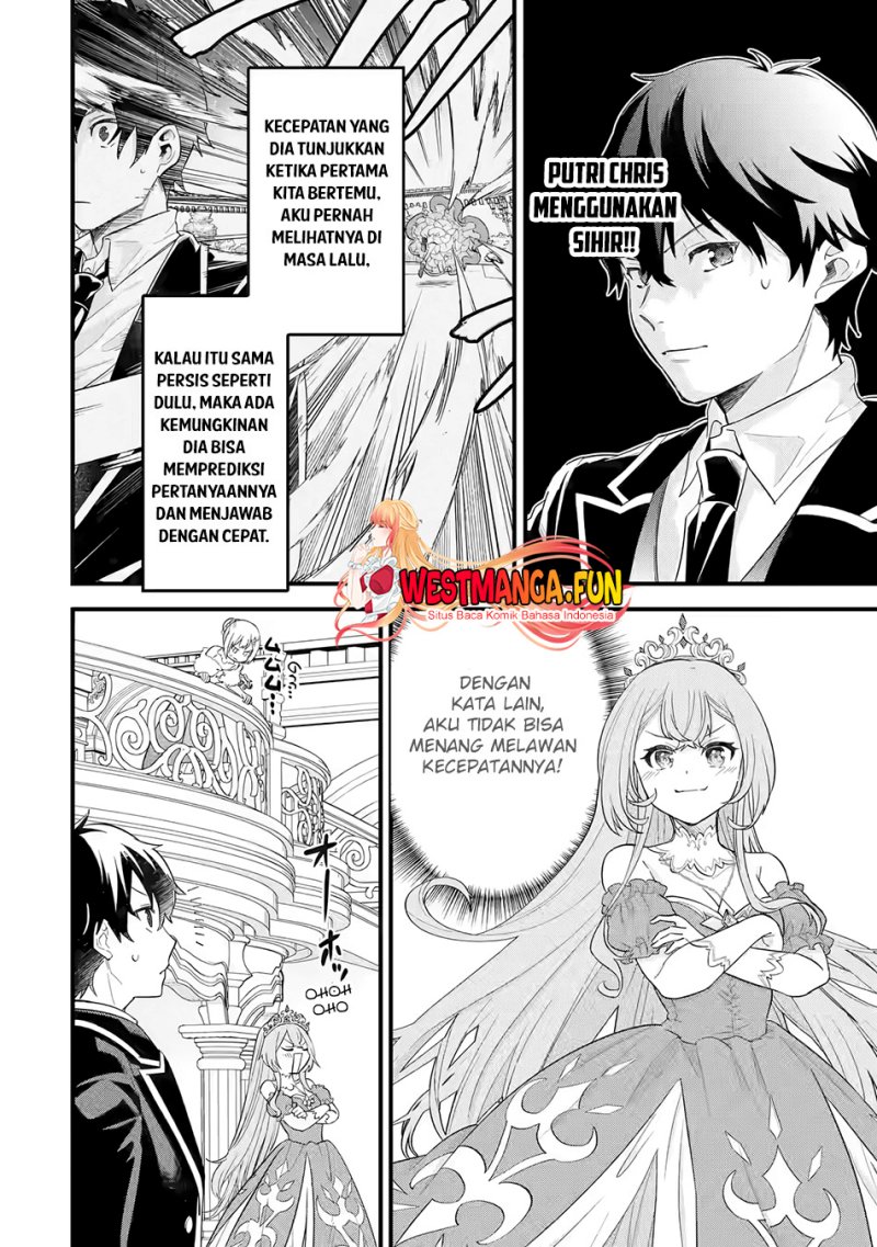 Eiyuu to Kenja no Tensei Kon Chapter 13 Gambar 24