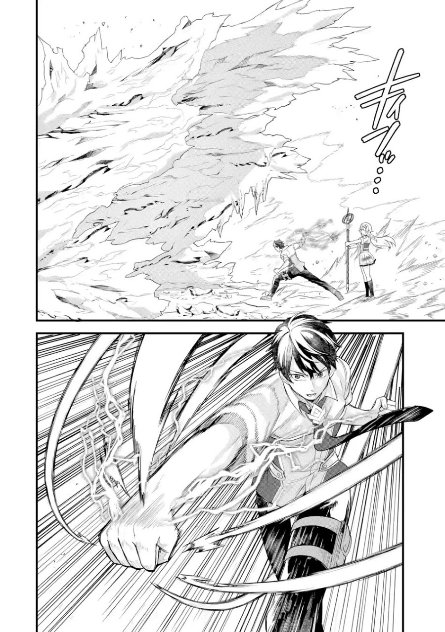 Eiyuu to Kenja no Tensei Kon Chapter 30 Gambar 13