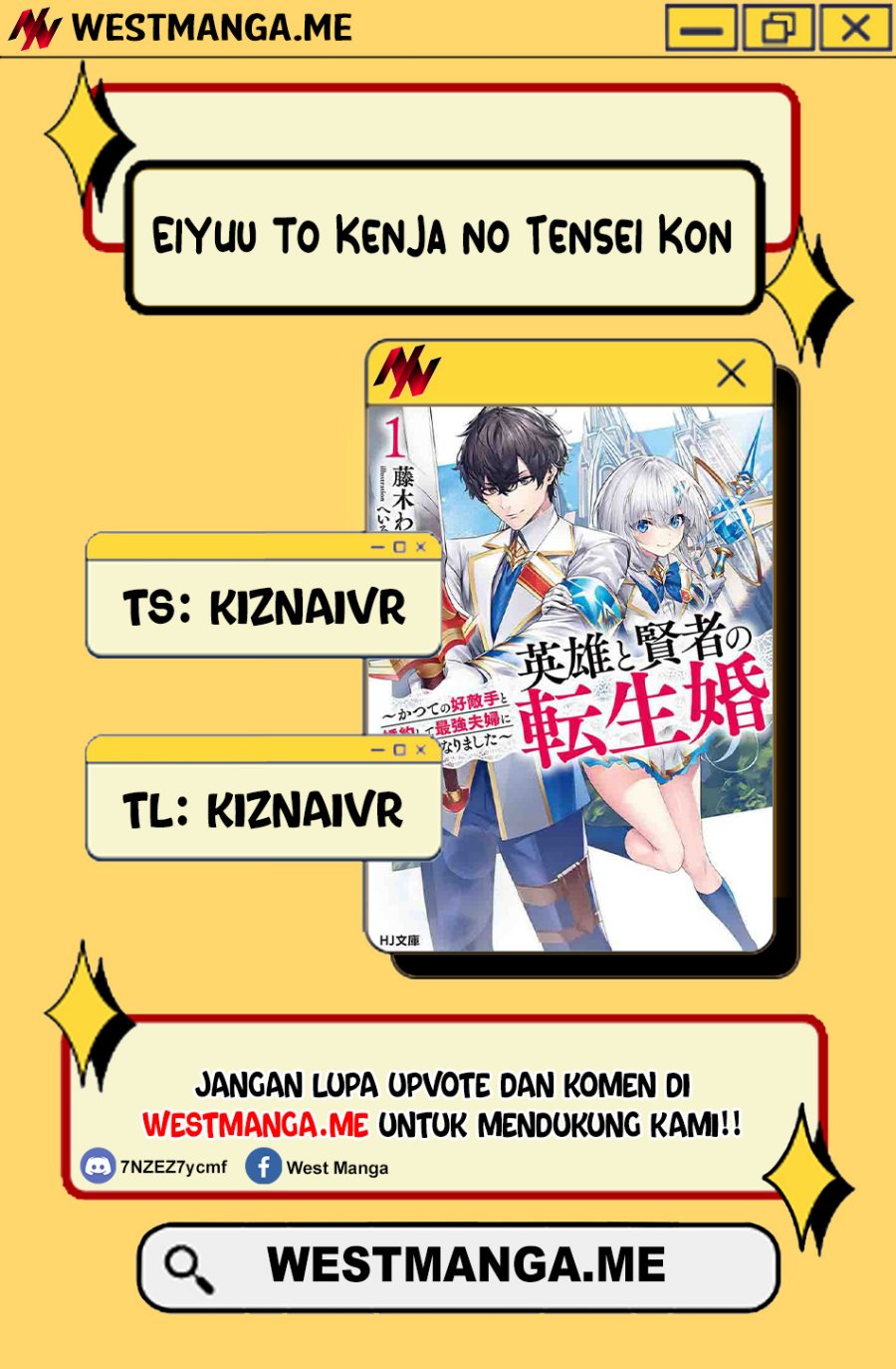 Eiyuu to Kenja no Tensei Kon Chapter 33 Gambar 1