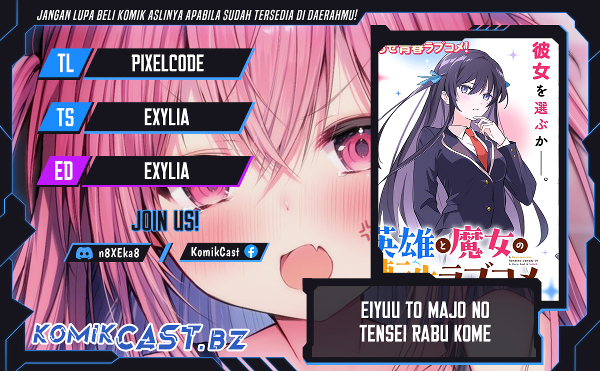 Eiyuu to Majo no Tensei Rabu Kome Chapter 04 Gambar 1