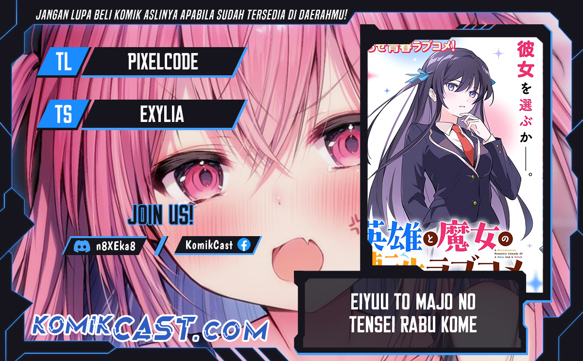 Eiyuu to Majo no Tensei Rabu Kome Chapter 06 Gambar 1