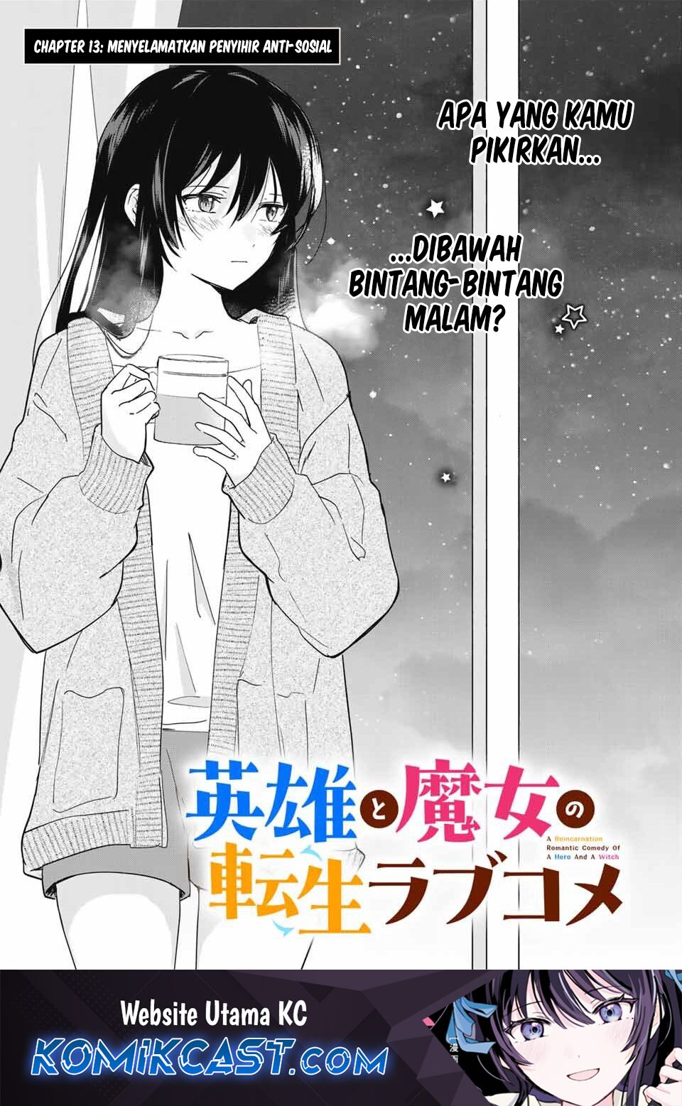 Eiyuu to Majo no Tensei Rabu Kome Chapter 13 Gambar 2
