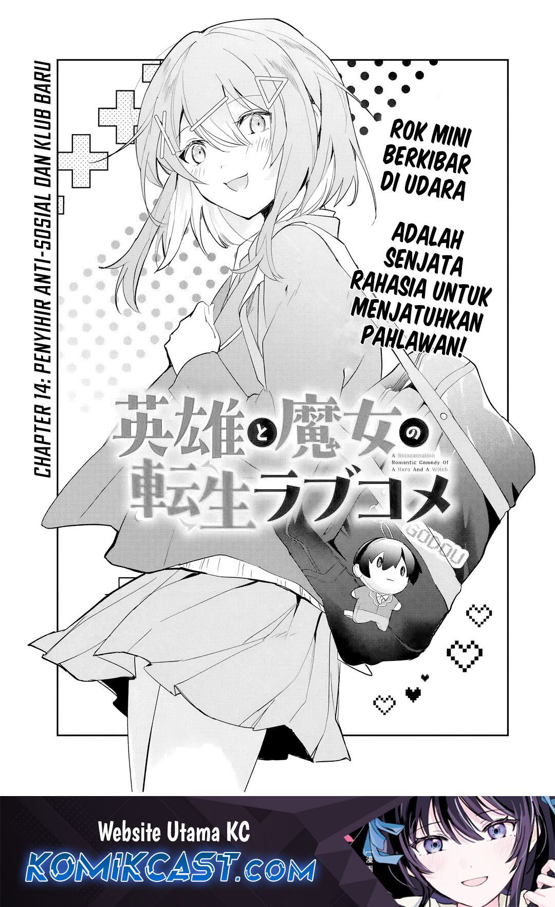 Eiyuu to Majo no Tensei Rabu Kome Chapter 14 Gambar 2