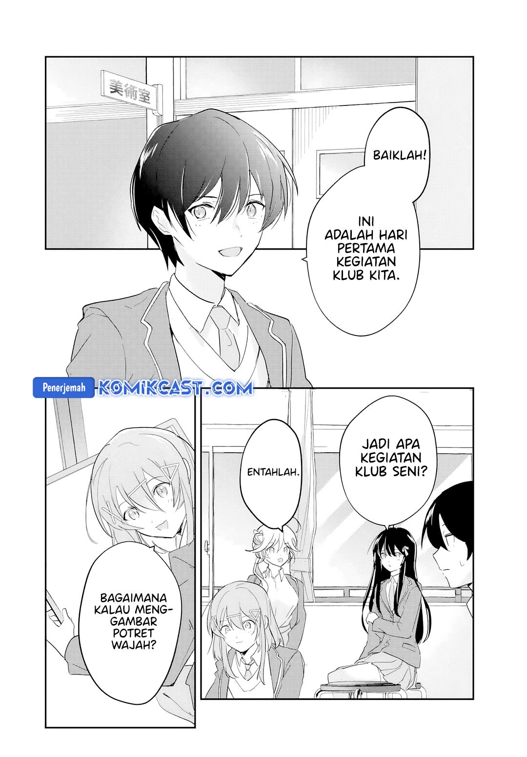 Eiyuu to Majo no Tensei Rabu Kome Chapter 14 Gambar 3