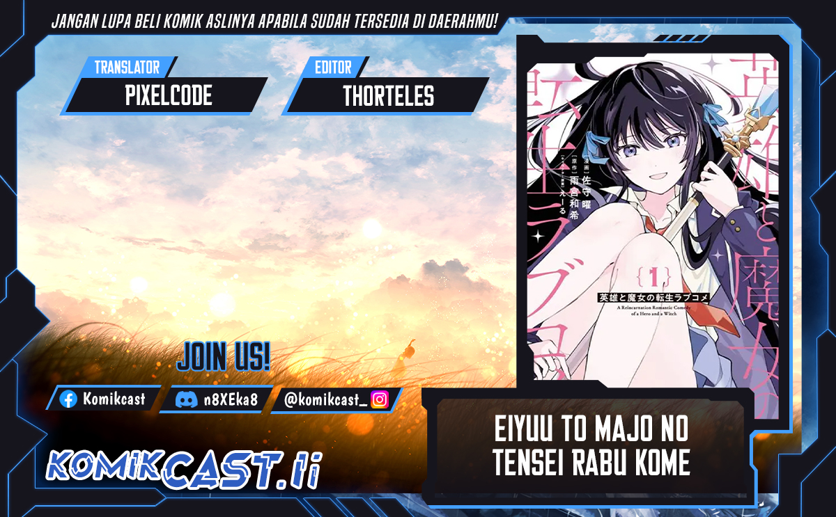 Eiyuu to Majo no Tensei Rabu Kome Chapter 17 Gambar 1