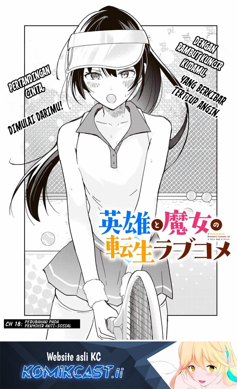 Eiyuu to Majo no Tensei Rabu Kome Chapter 18 Gambar 2