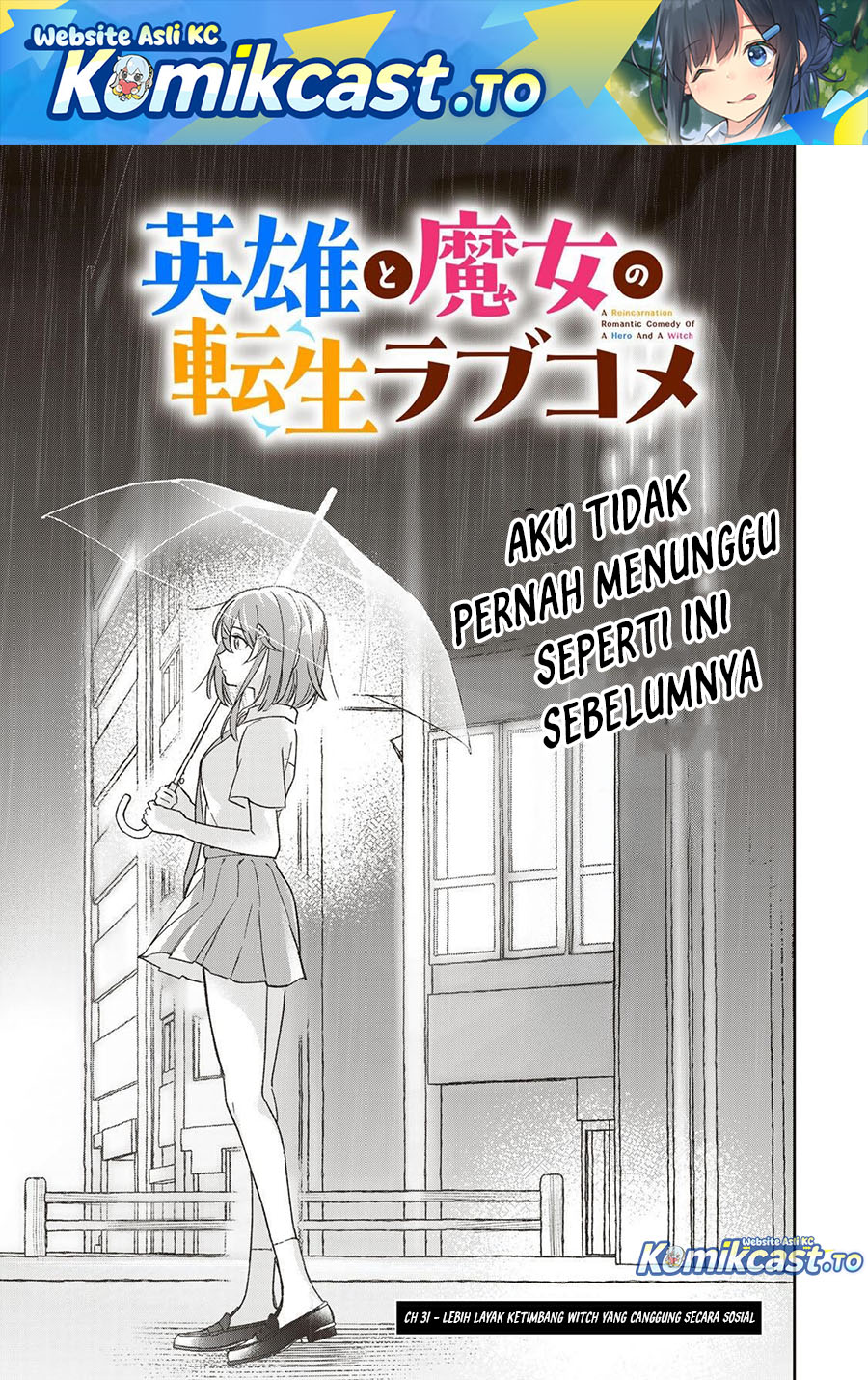 Eiyuu to Majo no Tensei Rabu Kome Chapter 31 Gambar 2