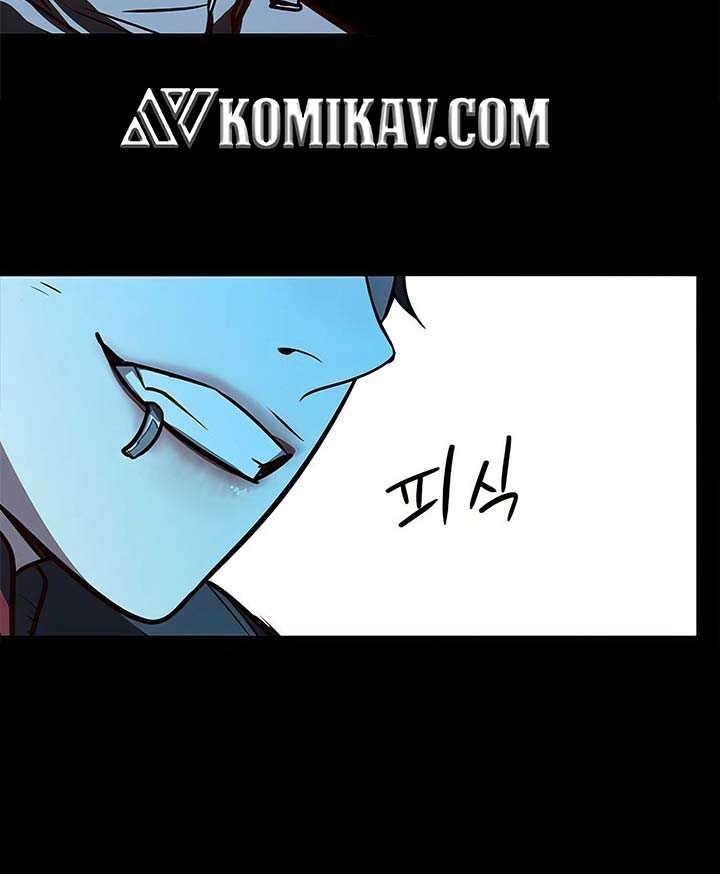 Eleceed Chapter 154 Gambar 29