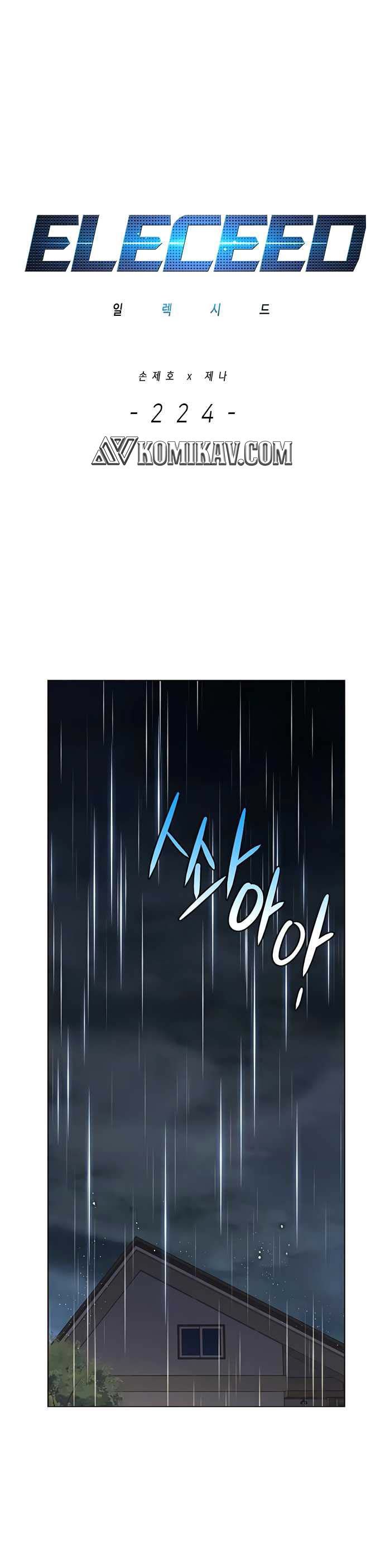 Eleceed Chapter 224 Gambar 2