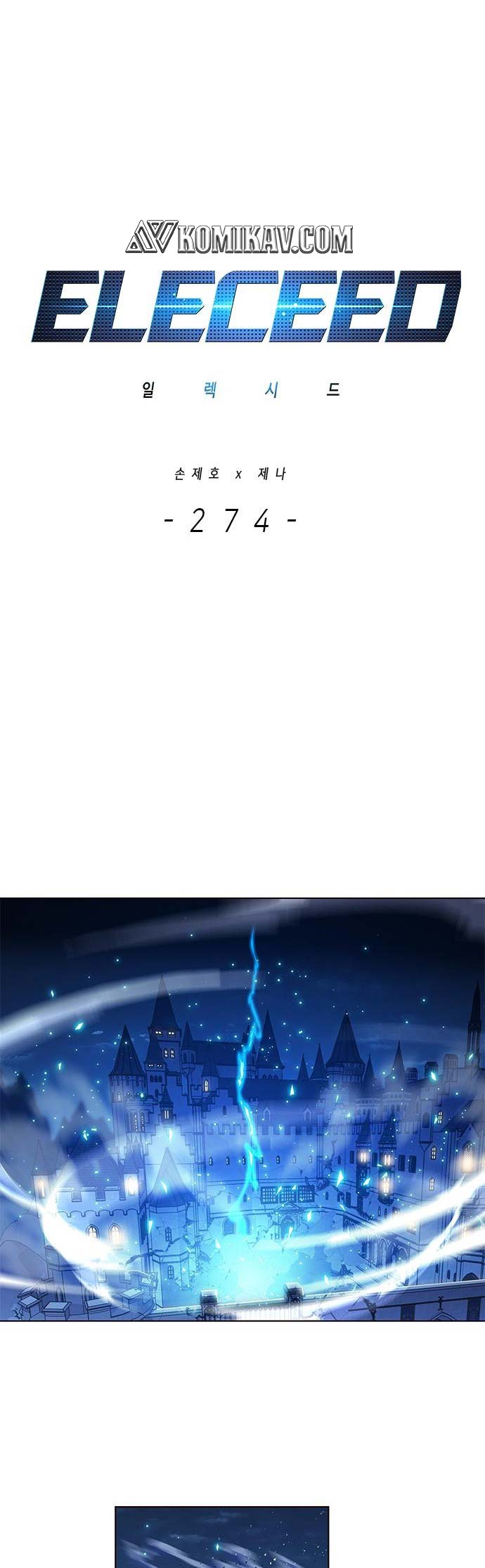 Eleceed Chapter 274 Gambar 2